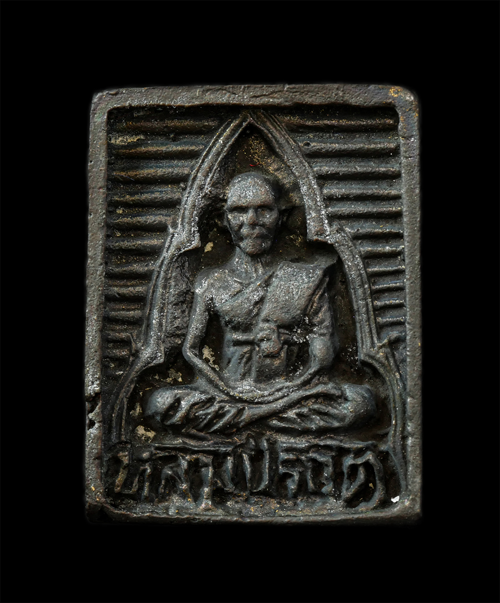 8Jan25 (74)ap.jpg - เหรียญหล่อของขวัญ หลวงพ่อรอด ฐิตโก(พระครูอดุลวุฒิกร) วัดบางซ้ายนอก อ.บางซ้าย จ.อยุธยา เนื้อนวะโลหะ พระเก่าสวย มวลสารดี น่าเก็บสะสมบูชา พร้อมกล่องเดิมๆ [..] | https://kamulet.in.th